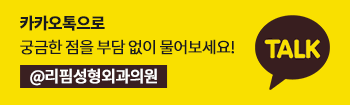 카카오톡으로 궁금한 점을 부담 없이 물어보세요!